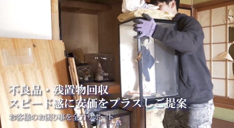 プロモーションムービー