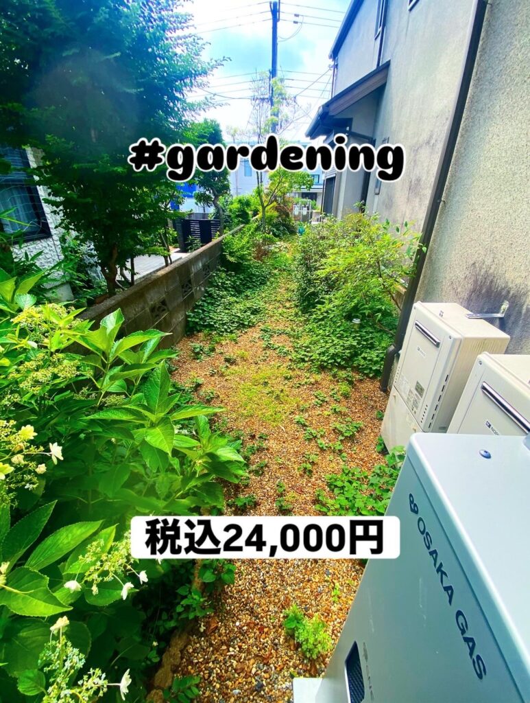 gardening